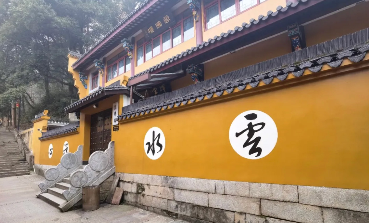 上禅堂